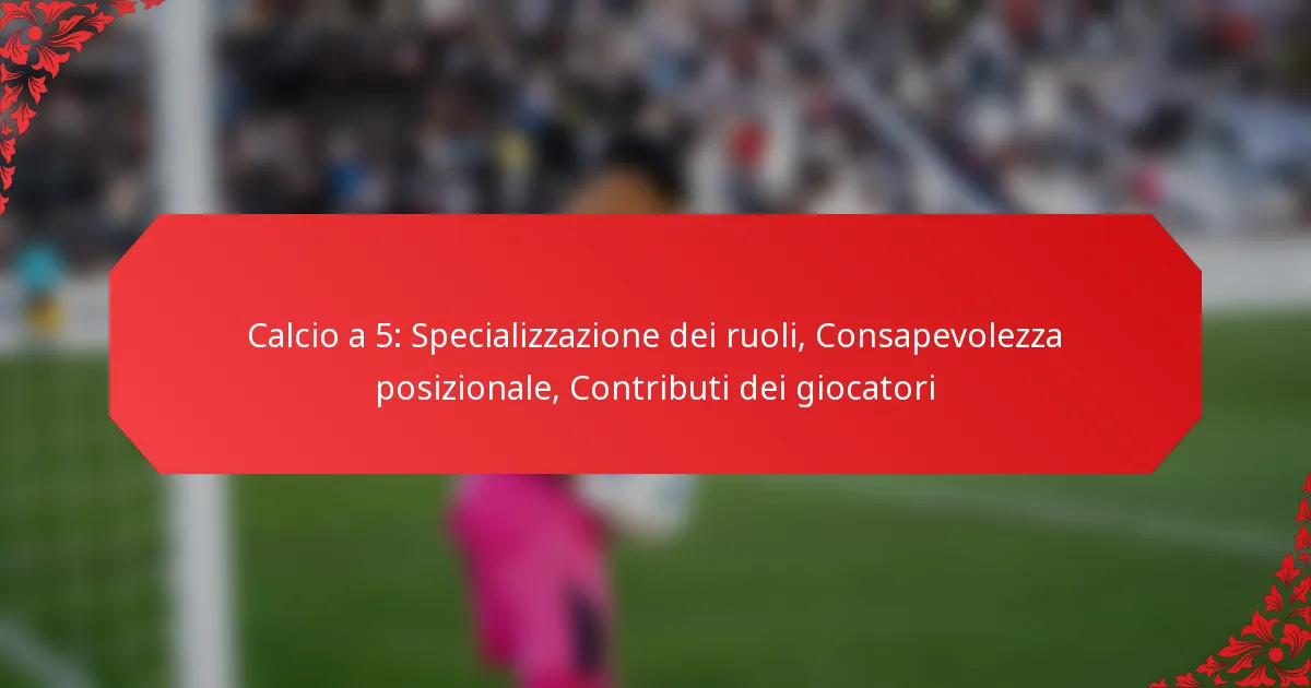 Calcio a 5: Specializzazione dei ruoli, Consapevolezza posizionale, Contributi dei giocatori