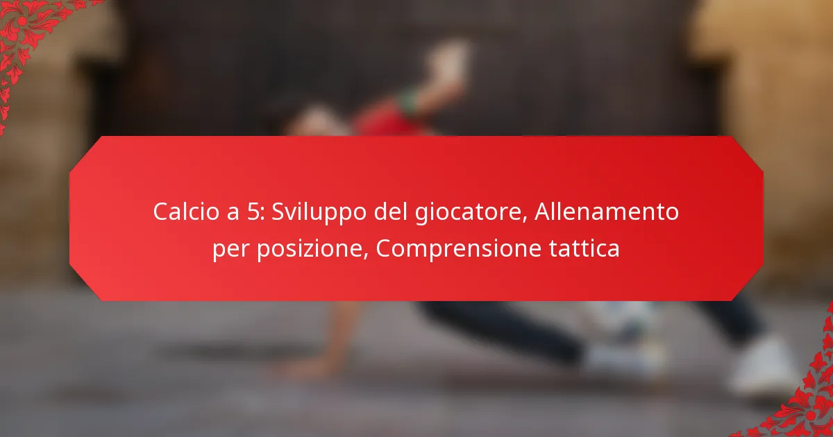 Calcio a 5: Sviluppo del giocatore, Allenamento per posizione, Comprensione tattica