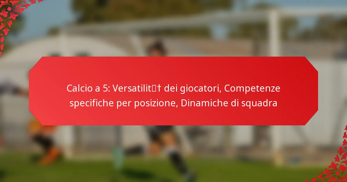 Calcio a 5: Versatilità dei giocatori, Competenze specifiche per posizione, Dinamiche di squadra
